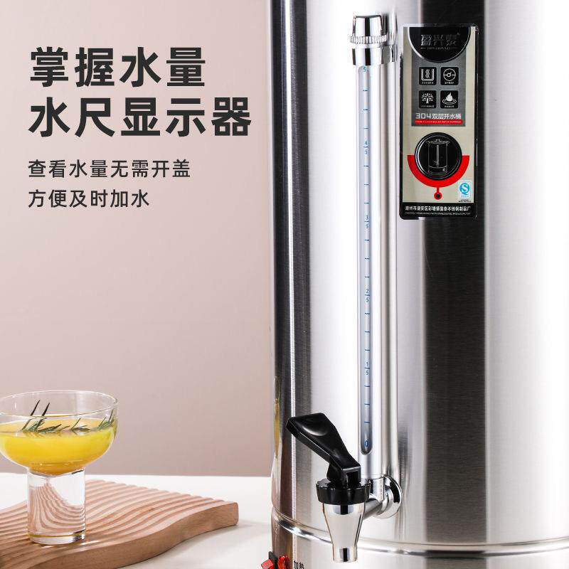 304不锈钢电热开水桶防干烧带温控器304发热盘加热烧水保温双层桶