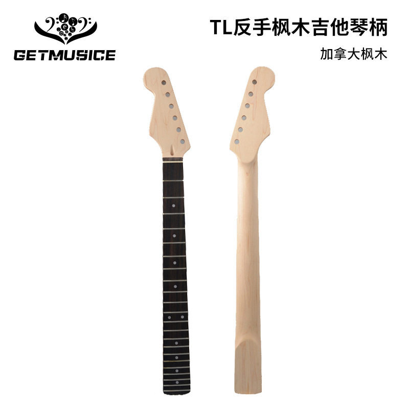 左手FD款加拿大枫木ST琴柄吉他手柄琴颈玫瑰木指板哑光琴柄22品
