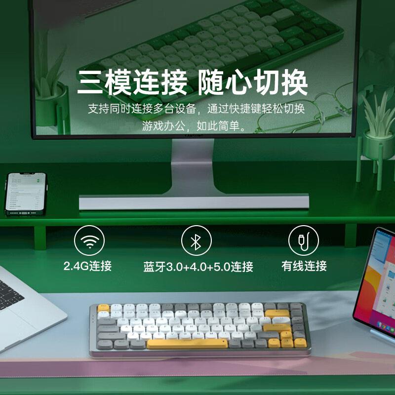 TL84矮轴机械键盘三模金属上盖双系统切换轻薄便携84键客制化键盘