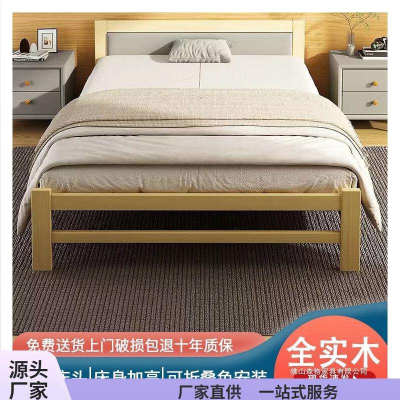 实木折叠床单人家用午休床1.2m硬板床1.5米双人床出租屋90cm小床