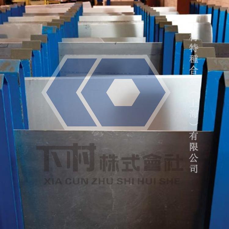 【下村不锈钢】SUS446圆钢 SUS304J1管SUS410L板 40Cr10Si2Mo钢带 - 实物图