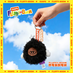 OUAPS炸毛系列黑煤煤玩偶小挂件毛绒公仔包包钥匙扣玩具新年礼物