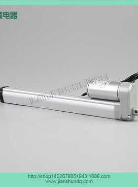 JS-TGZ-U2 电动推杆1500N直流电动缸电动升降杆行程电动轮椅推杆