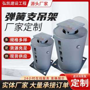 阀门管道支撑 可调节支吊架管托支座 管道弹簧支吊架滑动支座钢支