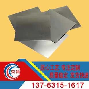 太钢 301 304 321 316 316L 2B 8K拉丝抛光镜面奥氏体不锈钢板