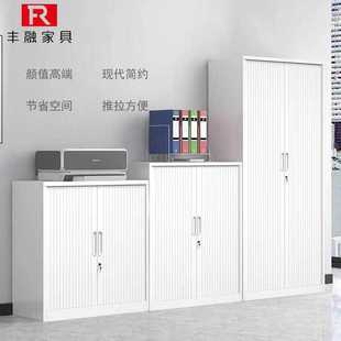 推拉卷门柜办公文件柜档案柜财务凭证资料柜收纳柜钢制衣柜储物柜