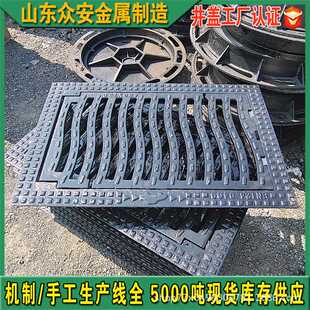 球墨铸铁防沉降铸铁雨水篦子 防沉降雨水检查井 排水沟下水道盖板