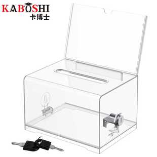 卡片收纳盒展会用品亚克力卡片盒商务展销名片箱透明投票箱名片盒