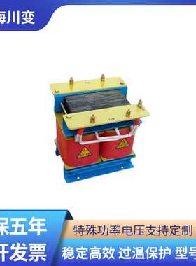 BK-1000VA数控机床控制变压器380V变220V 单相隔离变压器