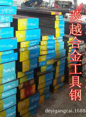 供应 SCM430飞机构架用nai磨钢  高强度螺栓专用SCM430圆棒