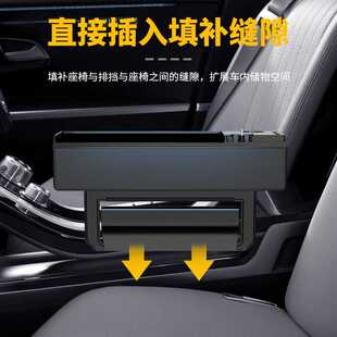 直供汽车收纳盒座椅夹缝隙储物盒车内多功能车载充电器升级版