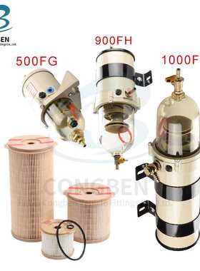 重卡柴油滤清器油水分离器总成500fg900fg1000fg500fh900fh1000fh