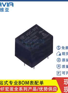宏发原装 JQC-3FF/24VDC-1HS 15A 24V 一组常开 4脚功率继电器