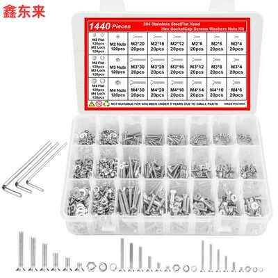 1440pcs 304不锈钢 DIN7991内六角沉头机螺钉 平头内六角螺栓套件