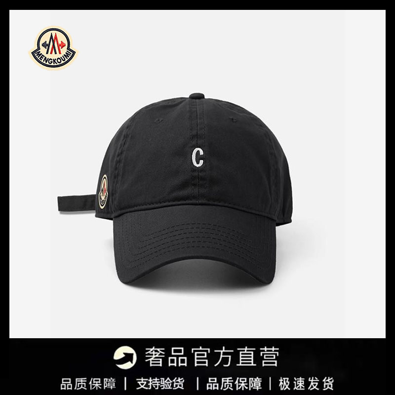 【官方直营】蒙口钢琴出游软顶棒球帽复古字母C鸭舌帽遮阳防晒帽