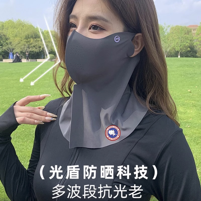 COUODO GOOSE大鹅夏遮全脸防紫外线冰丝遮阳护颈防晒面罩百搭简约