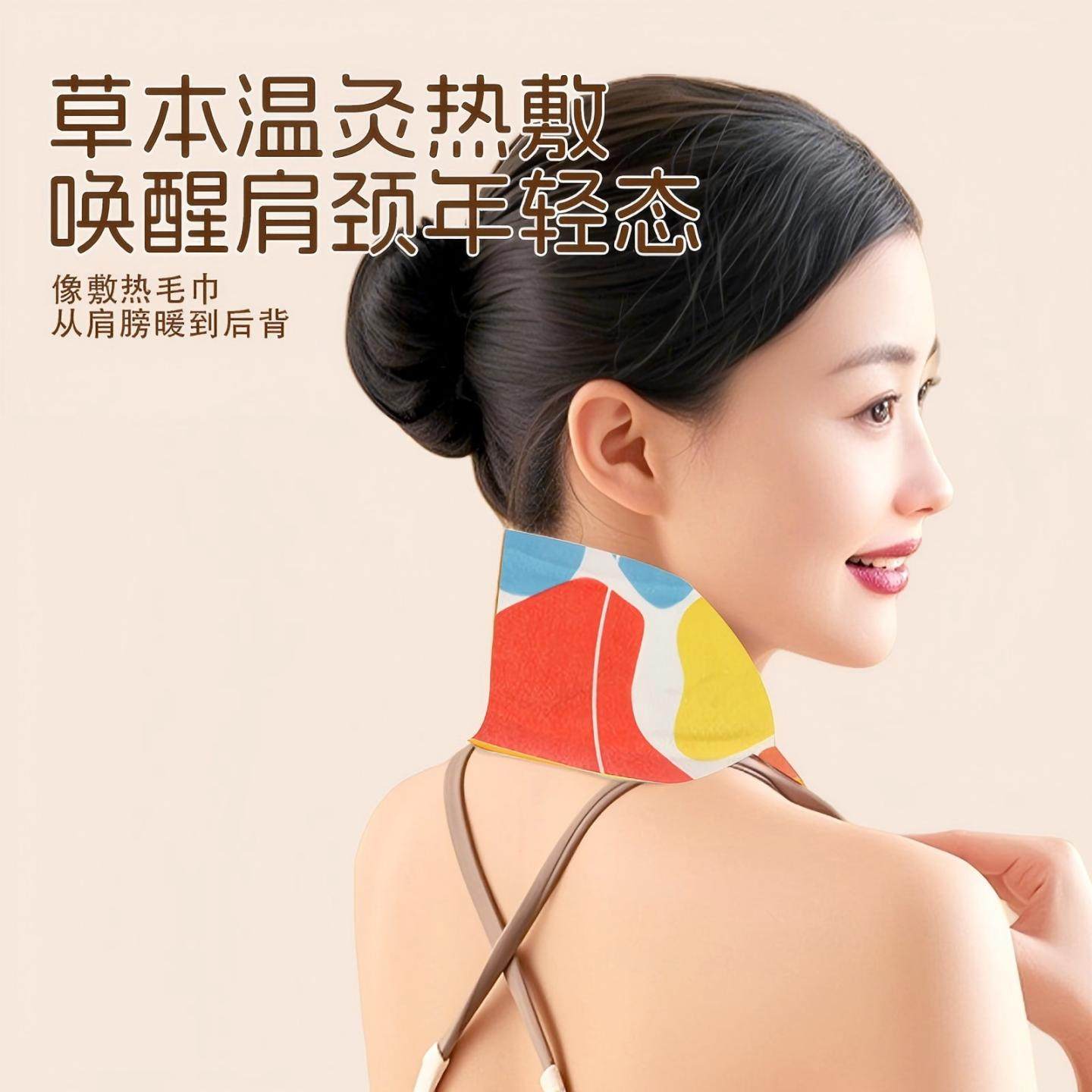 北瑶艾草暖腰护腰护膝蒸汽热敷暖贴带温灸颈肩腰发热贴暖身贴宫寒,洗护清洁剂/卫生巾/纸/香薰,足贴,淘宝优惠券,粉丝福利购,淘宝优惠卷