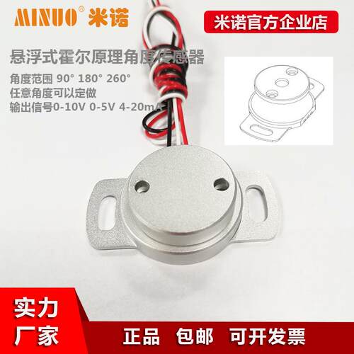 分体式磁旋转编码器WDA-F6-360-6C8替代西班牙PHER PS2P-CON-CE