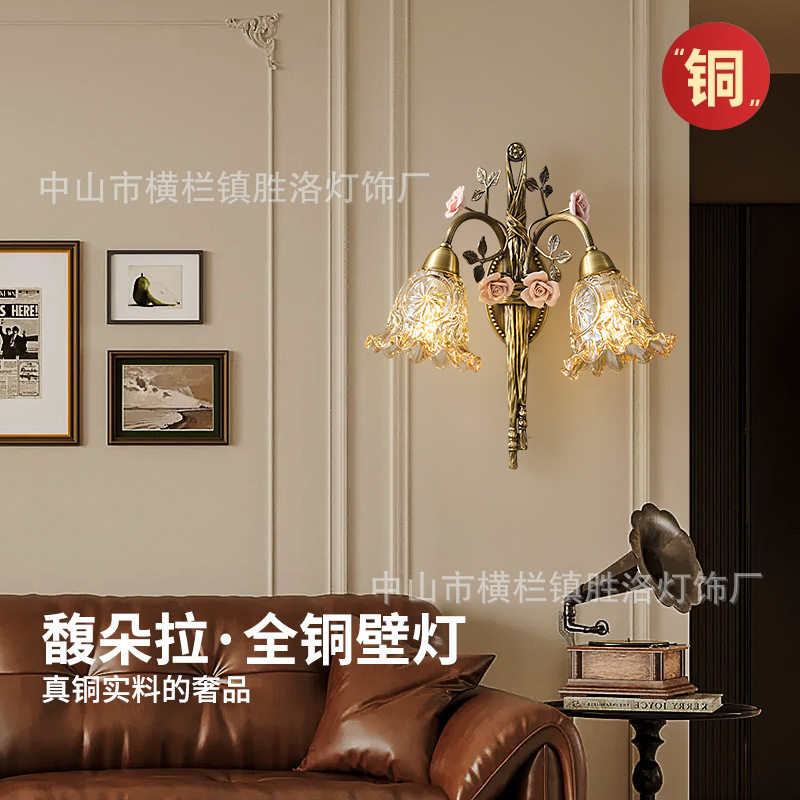 全铜法式中古美式复古陶瓷多巴胺玫瑰花朵客厅卧室床头背景壁灯