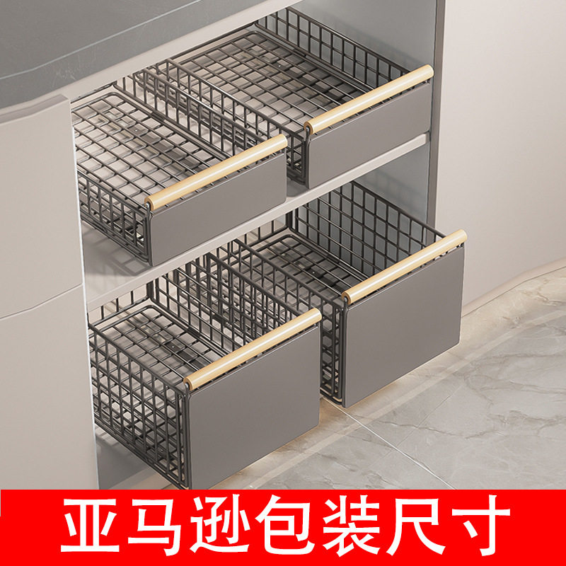 厨房下水槽置物架可抽拉多功能收纳架免打孔橱柜抽屉式拉篮调料架