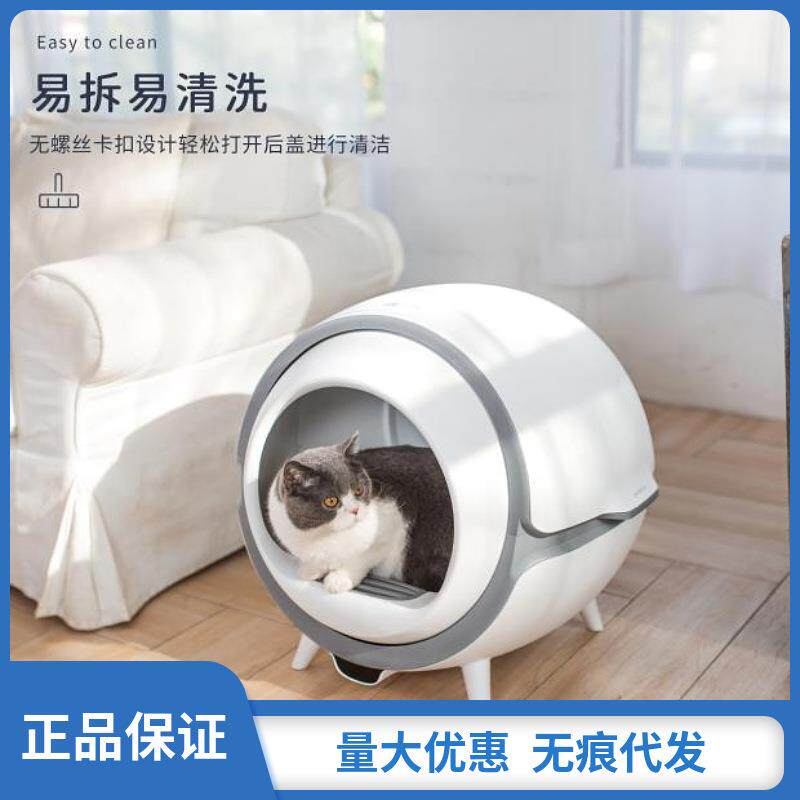 硕壳全自动猫砂盘电动清理器全封闭式智能猫咪厕所铲屎机人气猫厕