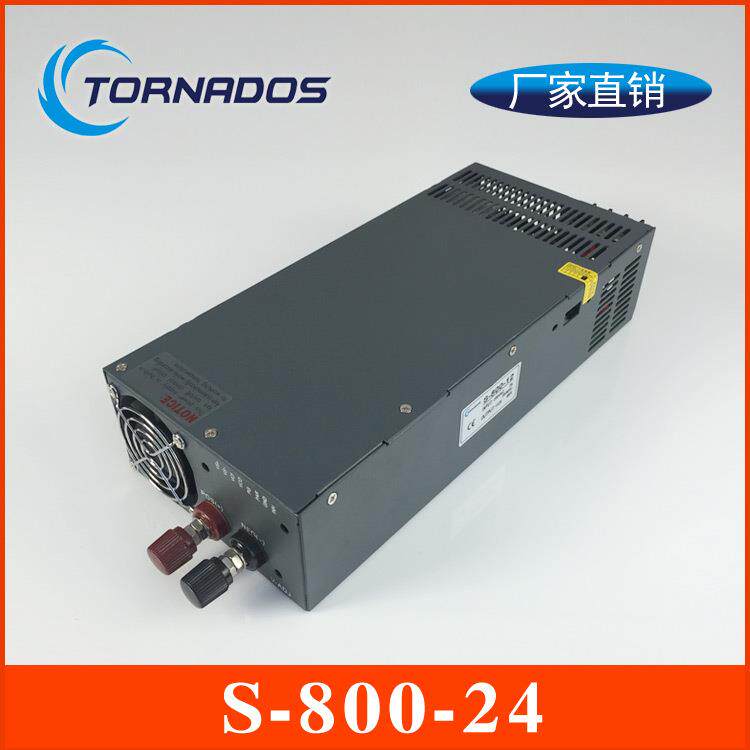 厂家直销S-800-24开关电源 800W24V33A 变压器 AC220V变DC24V电源