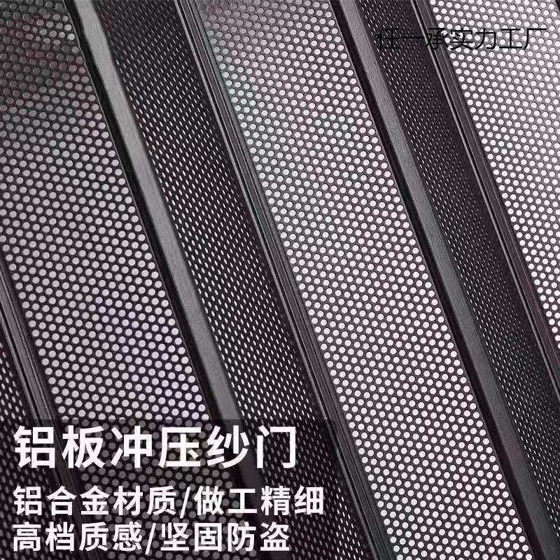 新升级金刚网折叠纱门隐