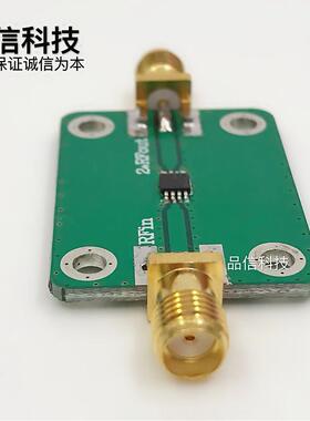 射频 微波 倍频器 RFin：4.0-8.0GHz，RFout：8.0-16.0GHz 输入信