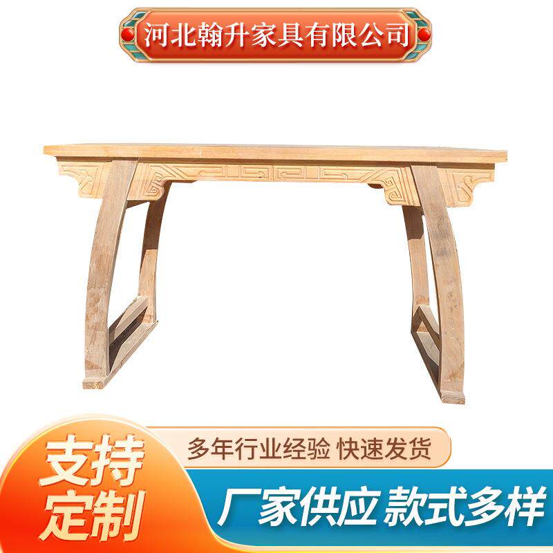 实体厂家双人书法桌国学桌中式复古马鞍桌中小学校毛笔字画桌椅
