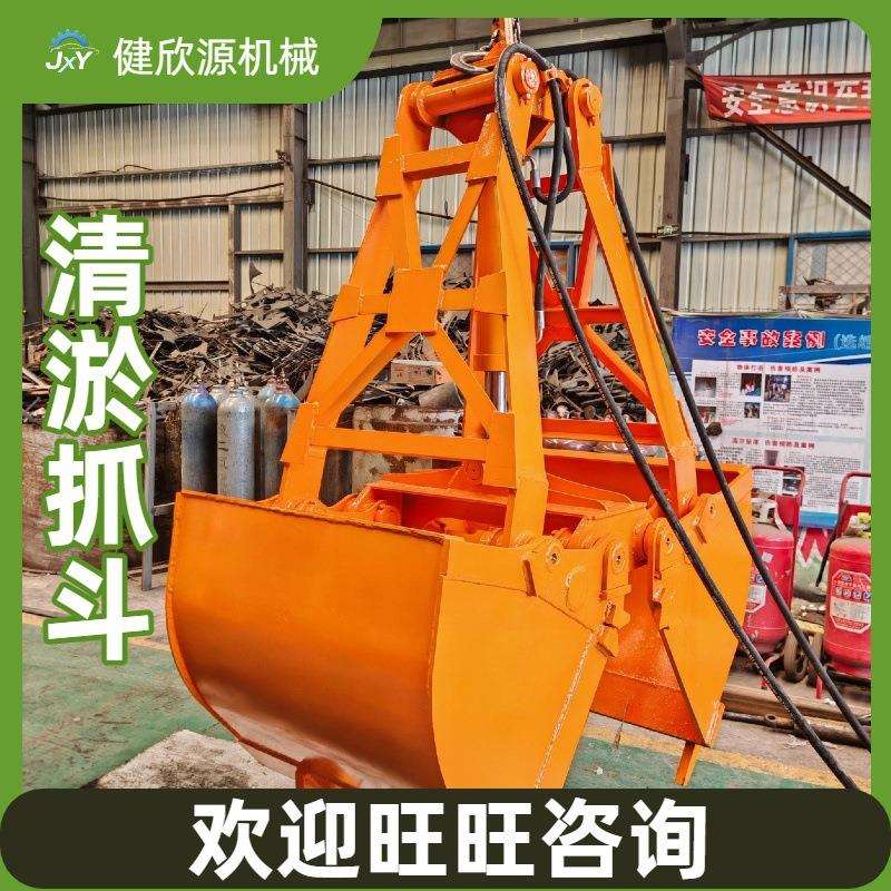 河道清淤旋转蚌型斗多功能小型抓沙卸煤机械配件设备挖机液压贝壳