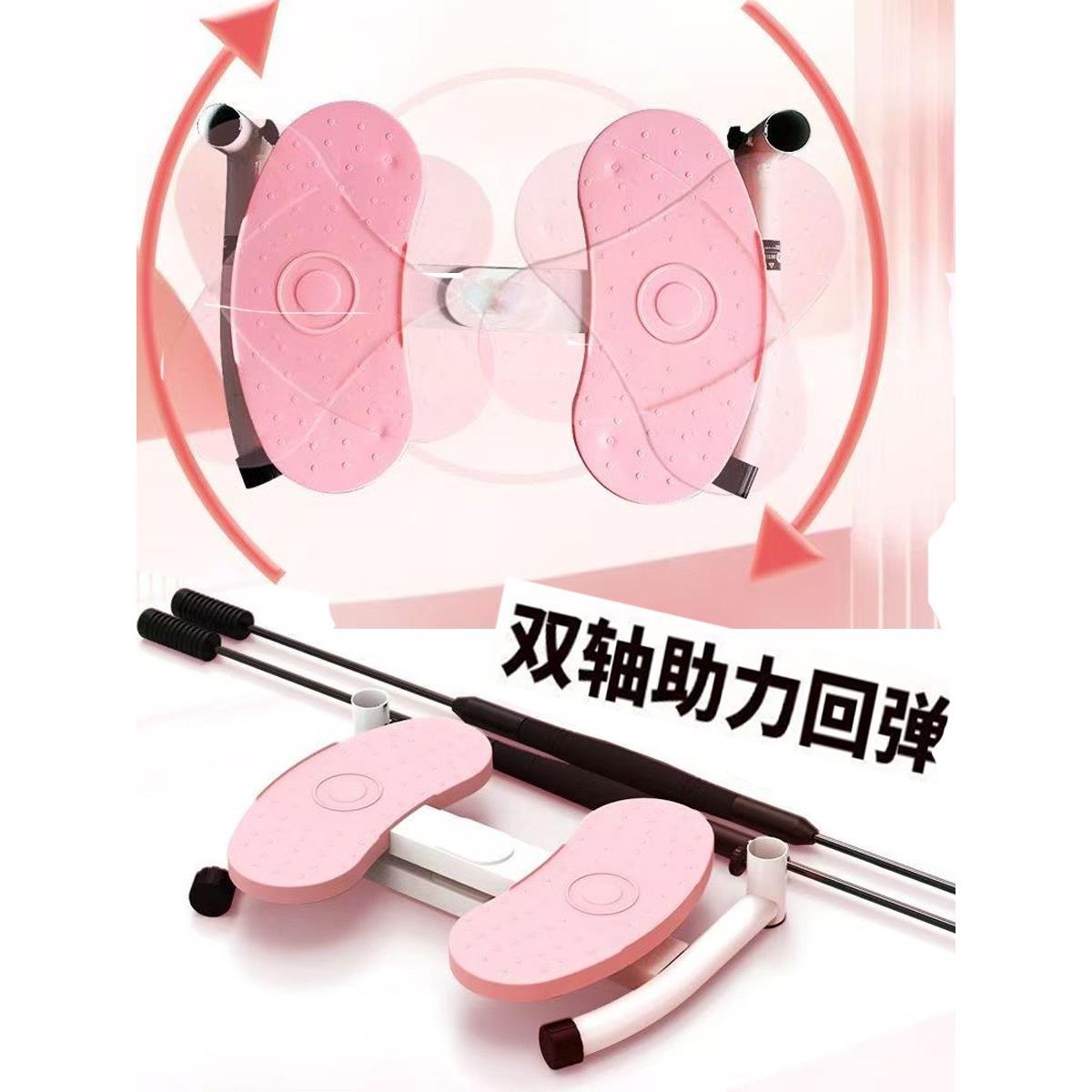 扭腰转盘大号美臀机健身器材家用运动扭腰盘美腿室内全身运动健身