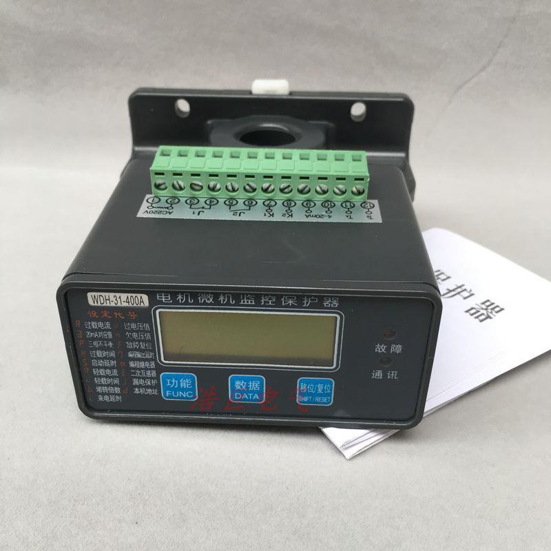 电机保护器 马达综合保护器TDHD-50A 100A电机智能监控装置