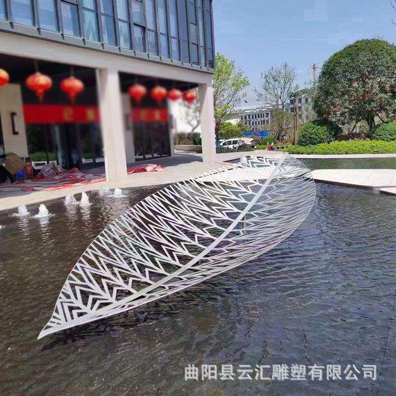 不锈钢树叶雕塑金属镂空叶子园林小区景观售楼部镜面水景装饰摆件