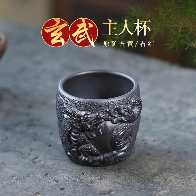 宜兴紫砂杯品茗杯玄武主人杯龙杯刻绘茶盏泡茶杯原矿石黄石红单杯