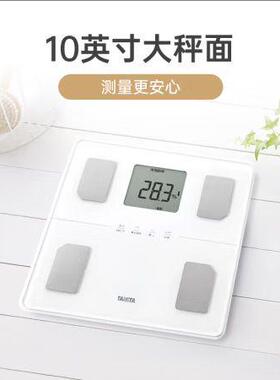 TANITA百利达家用人体重测量电子称智能精准体脂秤BC771LS