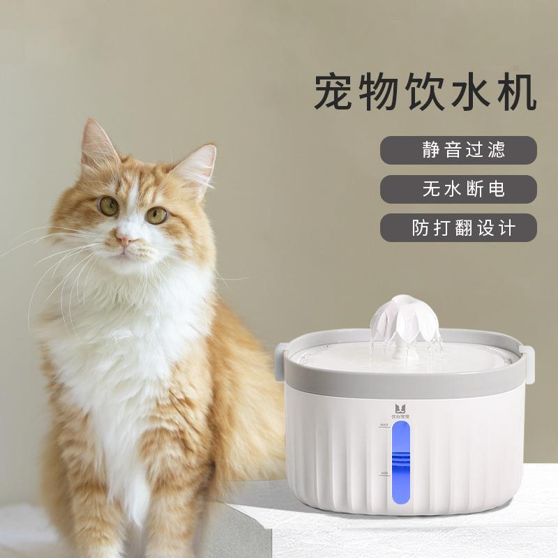 猫咪饮水机自动循环过滤狗狗猫喝水器神器智能宠物饮水机缺水断电