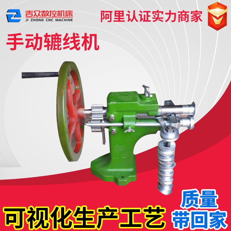 小型手动辘线机风管压筋机圆管起线机白铁皮起线机赠6套模具 厂家