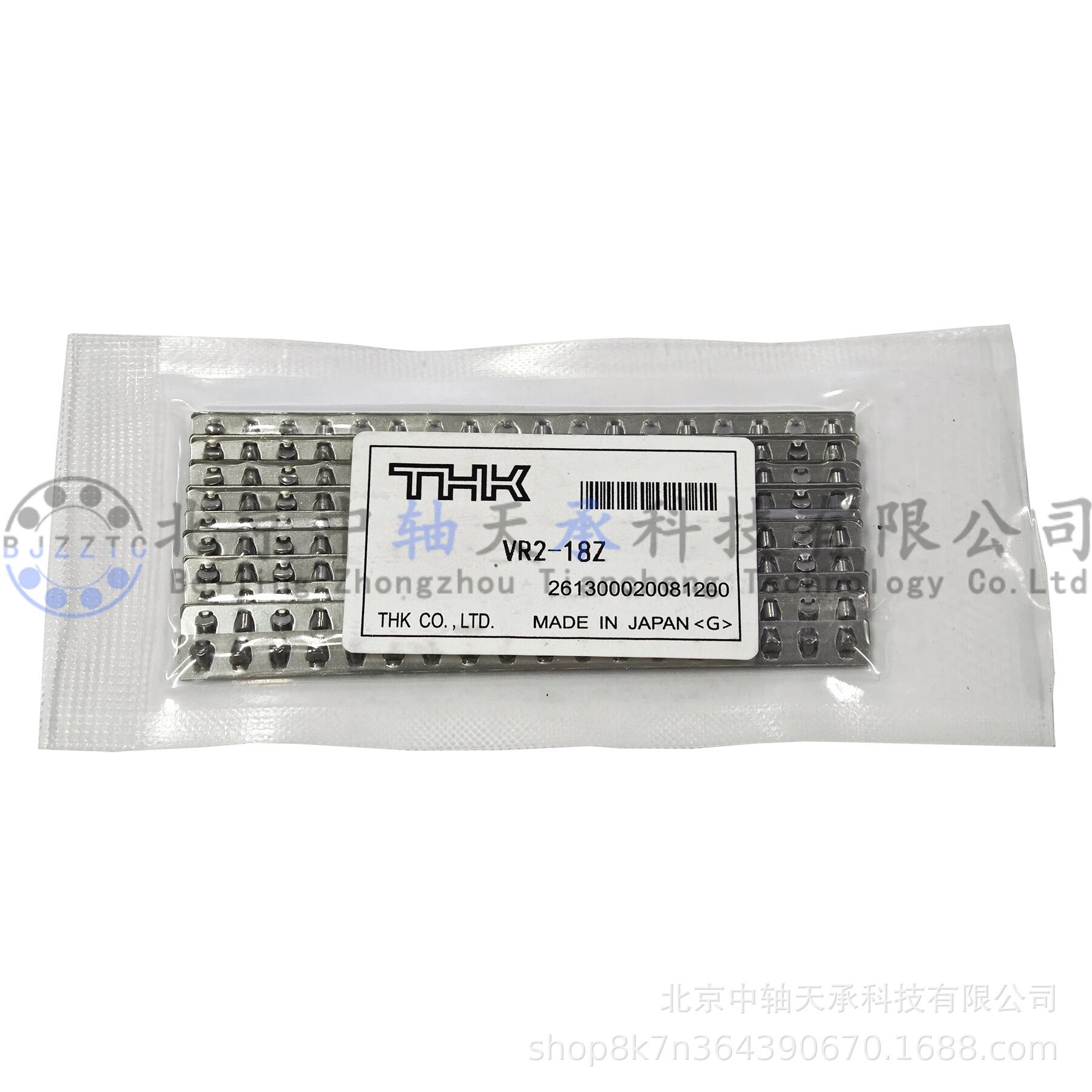 THK交叉滚子导轨保持器VR2-18Z交叉滚柱V型导轨自动化设备专用
