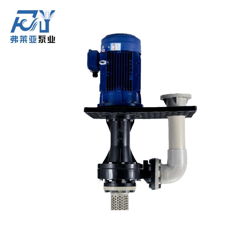 喷漆水帘柜喷淋泵电镀污水耐酸碱泵可空转立式泵自定义安装板