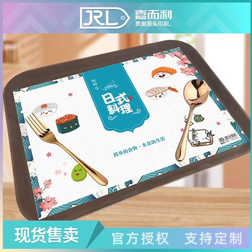 一次性餐具垫纸A3快餐店餐台纸托盘纸西餐厅烧烤餐盘纸烤盘纸定制