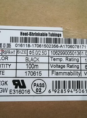 150度热缩套管 高温管黑色绝缘套管护套管1 2 3 4 5 6 7 8 9MM