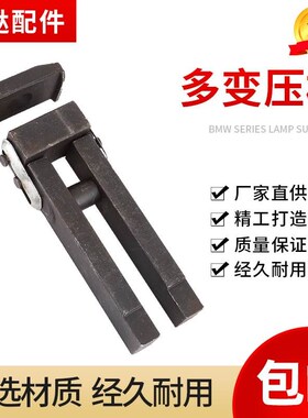 模具多变压板M16加硬模具码模夹M20多边码仔注塑机配件平形压板