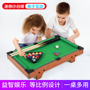 儿童台球桌家用迷你桌球撞球室内亲子玩具大号桌游比赛互动益智