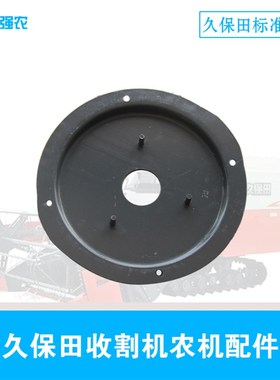 久保田收割机农机配件5T101-68320复脱箱盖988 1008 EX108 CX100