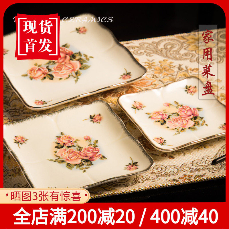 高档陶瓷餐具四方点心盘浅式盘平盘小菜盘子碟子韩式女皇金玫瑰