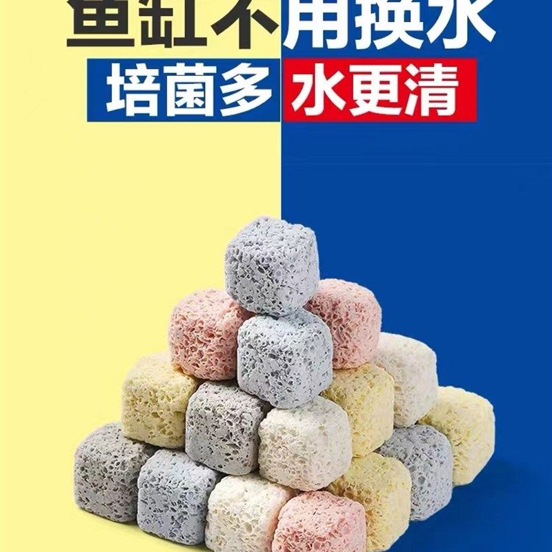 鱼缸过滤材料硝化细菌屋滤材陶瓷环纳米石英球过滤器鱼池培菌滤材