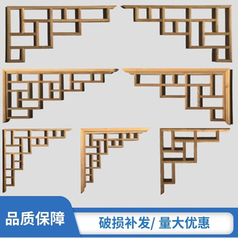 实木电视背景角花东阳木雕定制中式仿古门窗花格花窗吊顶玄关隔断