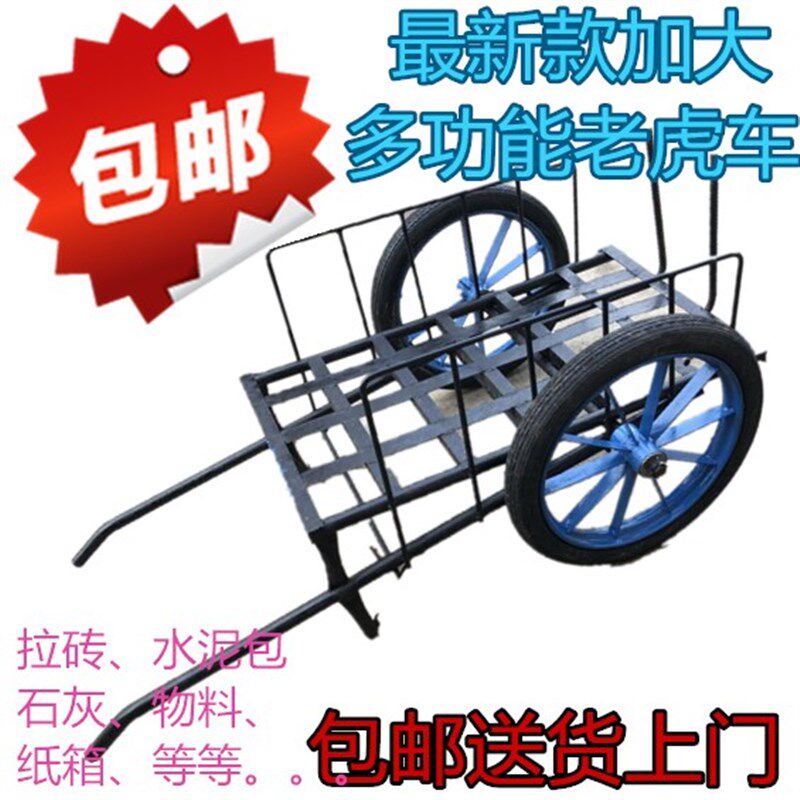 工地建筑老虎车手推手拉加气砖托拖车农用灰斗车劳动手推车平板轮,商业/办公家具,平板手推车/工具车/爬楼机,淘宝优惠券,粉丝福利购,淘宝优惠卷