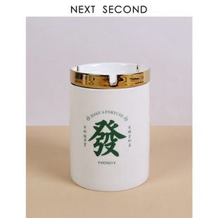 下一秒 陶瓷烟灰缸漏斗防风防飞灰带盖易清洗大烟缸家用客厅960