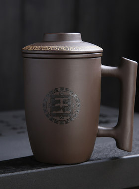 紫砂带过滤办公茶杯百家姓个人水杯刻字带盖内胆陶瓷单个杯子定制